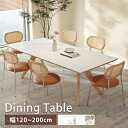 ダイニングテーブル セラミック テーブル ホワイト 白 食事テーブル 食卓 リビングテーブル 幅120cm 幅140cm 幅160cm 幅180cm 幅200c...