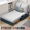 ソファベッド ソファ ソファー sofa 1P 2P 一人掛け 二人掛け ワンルーム コンパクト 幅66/86/96/106cm グレー グリーン ブルー オレンジ ウレタン エアレザー 金属 肘無し 背もたれ付き 多機能 折り畳み 横たわる 寄り掛かる 高級感 柔らかい 高反発