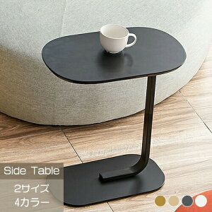 テーブル サイドテーブル 小さなテーブル コンセント コの字 55cm×33cm スリム 省スペース ナイトテーブル 机 テーブル ベッドサイドテーブル ソファ ベッド シンプル コンパクト おしゃれ ブラック ホワイト