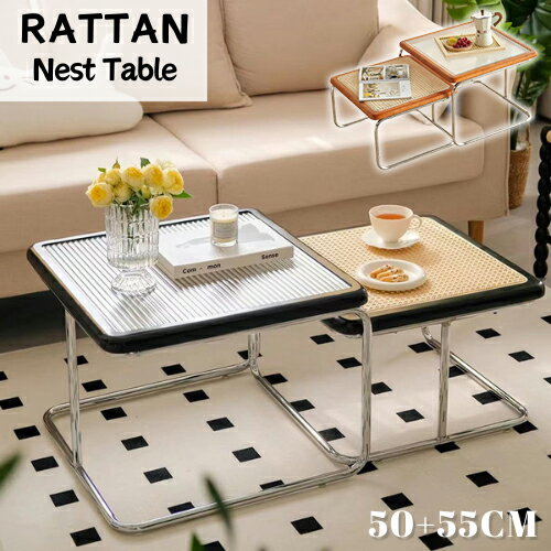 ネストテーブル センターテーブル サイドテーブル 2個セット ラタン籐編み風 コーヒーテーブル 籐編み風 リビングテーブル 入れ子式 韓国風 ローテーブル イン...