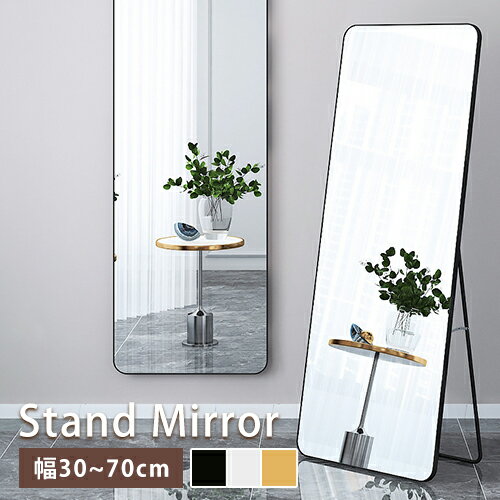 昭和【大塚家具】スタンドミラー 120cm 昭和【大塚家具】スタンドミラー 120cm