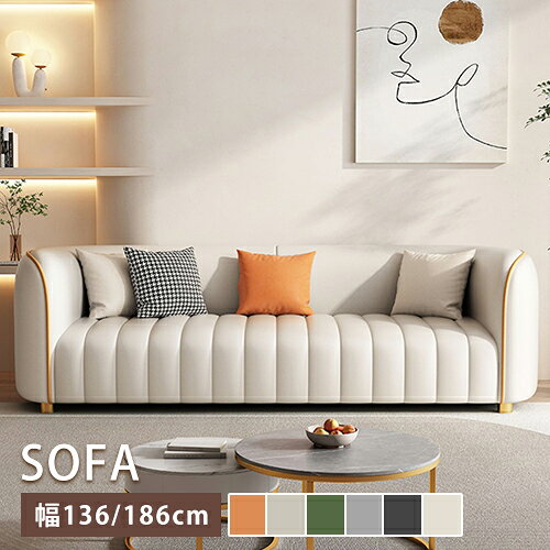 乐天商城 - ソファ ソファ ソファー 二人掛けソファー 三人掛けソファー sofa ローソファ 背もたれ付き 肘掛付 脚付き 高反発 二人掛け 三人掛け リビング ベージュ グレー 灰色 ホワイト 白 ブラック オレンジ 無垢材 ウレタン I字