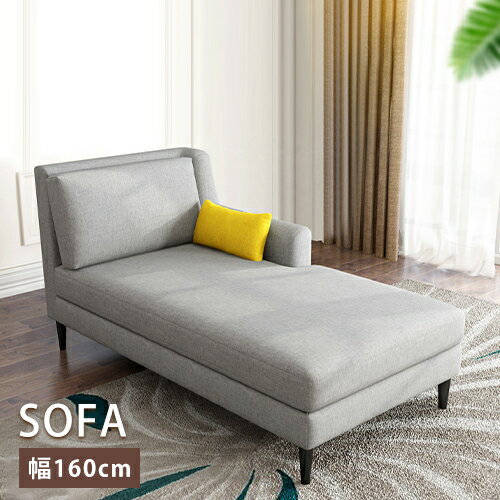 乐天商城 - ソファ ソファー カウチソファ sofa 1人掛け 1P 一人掛け ワンルーム コンパクト 背もたれ付 脚付き 肘掛付き アームレスト付き カウチ 高反発 グレー ブルー ベージュ- イエロー ファブリック ウレタン 一人暮らし シンプル