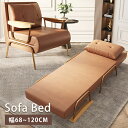 ソファベッド ソファー sofa 2人掛け 2P 二人掛け 一人掛け ワンルーム コンパクト 背もたれ付 脚付き 肘掛付き アームレスト付き クッション付き 高反発 伸縮機能 折り畳み ソファベッド 4色展開 オレンジ ブルー ベージュ エアレザー ウレタン アイアン