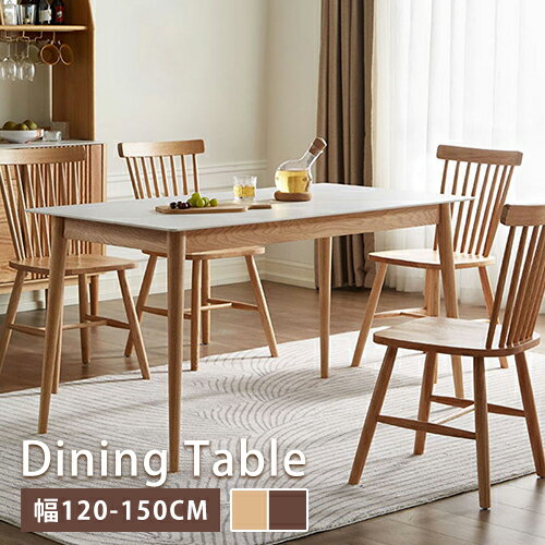 角形テーブル テーブル 食事テーブル 4人用 4人 食卓 食卓テーブル ナ...