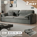 ソファベッド パイル生地 幅126cm 1人掛け ソファ ソファー 幅146cm sofa 2P ワンルーム コンパクト 肘付き 背もたれ付き 伸縮 幅206cm 2人掛け 収納箱 横たわる 高級感 柔らかい 高反発 幅176cm ウレタン 来客対応 2way 休憩 グレー オレンジ 賃貸 マンション リビング 北欧