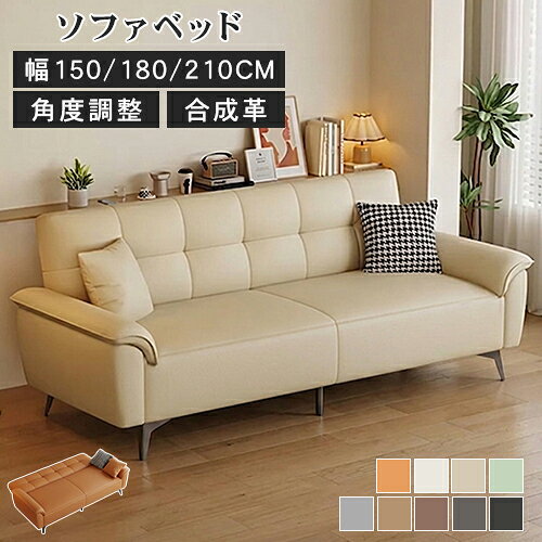 楽天市場】スーパーセール（サイズ（ソファ）3 ～ 3.5人掛け（171