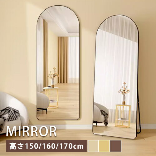 全身鏡 スタンドミラー 壁掛け 姿見 鏡 ミラー 全身鏡 全身ミラー 全身かがみ かがみ ウォールミラー ..