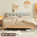 ベッド ベッドフレーム セミダブルベッド 幅120/150/180cm ロータイプ ダブル キングサイズ ベッドフレーム セミダブル キングベッド クイーンサイズ 二人暮らし ウォールナット 天然木 無垢材 ナチュラル