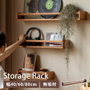 ウォールシェルフ 天然木 ウォールラック ウッドラック 40cm スリム 壁掛け 壁棚 収納 飾り棚 木目調 取付インテリア 80cm 60cm棚 壁 ナチュラル 洗面所 リビング キッチン収納 収納棚 ブラウン 賃貸OK 北欧風 落下防止 送料無料 ウッドシェルフ DIY YESWOOD 木棚 高級