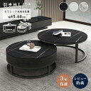 【3年保証・レビュー特典】ネストテーブル 引き出し セラミック 幅45cm ローテーブル モダン 丸 60cm 大理石柄 50cm ソファサイド 収納 入れ子式...