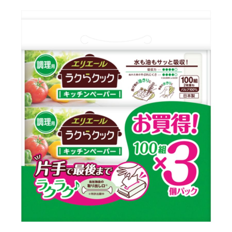エリエール ラクらクック キッチンペーパー 100組×3個×20パック 大王製紙