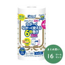 \最安値に挑戦中/ ペンギン 超ロング パルプ シュリンク シングル 300m 2ロール×8パック トイレットペーパー 防災・備蓄・送料無料・業務用