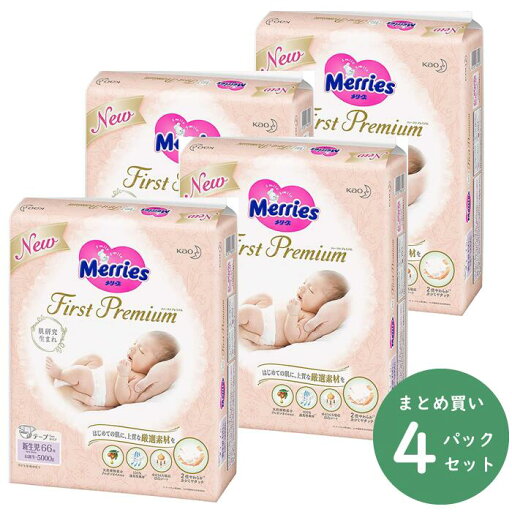 【まとめ買い】 メリーズFirstPremium 新生児用 60枚 x 4パック 【まとめ買い】 メリーズFirstPremium 新生児用 60枚 x 4パック