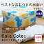 【失敗しない出産祝】Cole Cole 紙おむつお試しボックス 新生児サイズ 7種類21枚 出産祝 オリジナルボックス おむつ お試し のし包装 パンパース メリーズ ムーニー グーン
ITEMPRICE