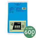 ジャパックス 業務用 スタンダードシリーズ ポリ袋 P-41 青 45L 10枚×60冊 厚み0.030mm 業務用 掃除用品