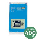 ジャパックス 業務用 スタンダードシリーズ ポリ袋 P-71 青 70L 10枚×40冊 厚み0.040mm 業務用 掃除用品