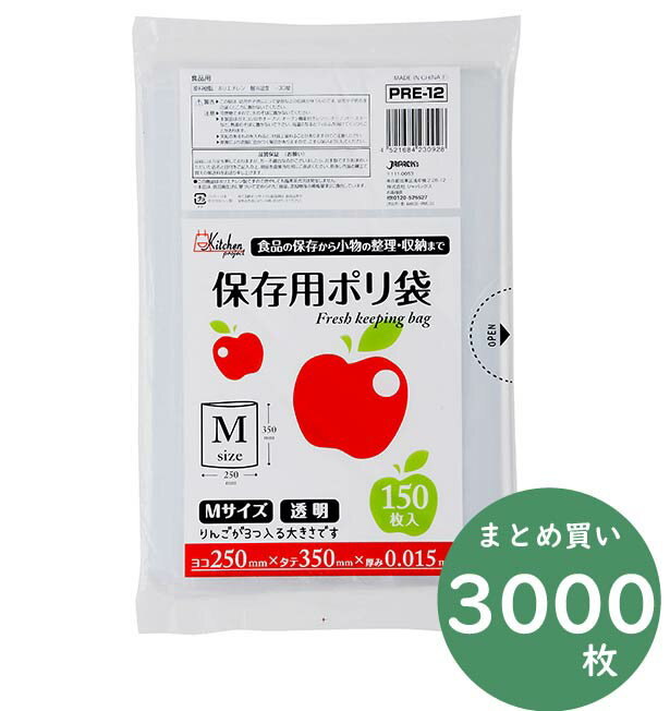 入数 150枚×5冊×4袋 サイズ ヨコ250xタテ350ミリ 厚み 0.015ミリ 色 透明