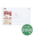 ジャパックス 業務用 規格袋シリーズ 厚口タイプ L511 透明 50枚×10冊×4箱 厚み0.050mm 業務用