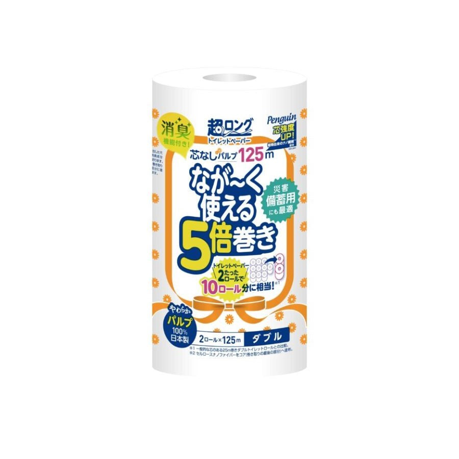 ペンギン超ロング5倍巻き 2ロール×16パック 芯なし ダブル 125m（パルプ）