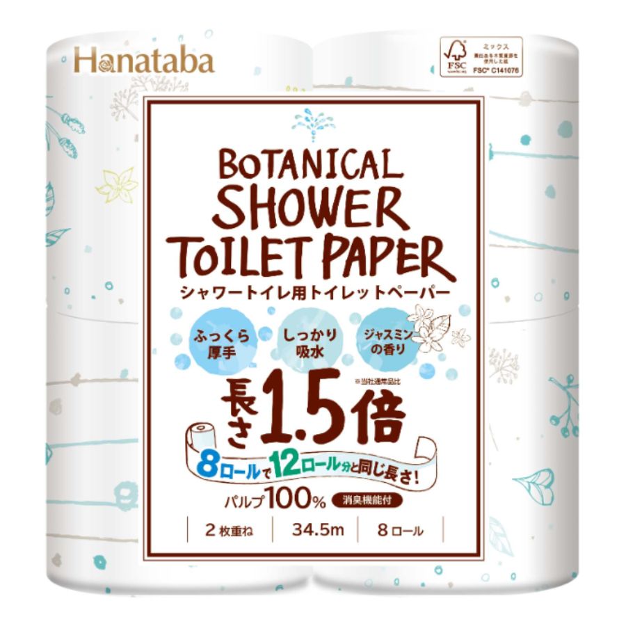 Hanataba ボタニカルシャワー 1.5倍巻き 8ロール ダブル