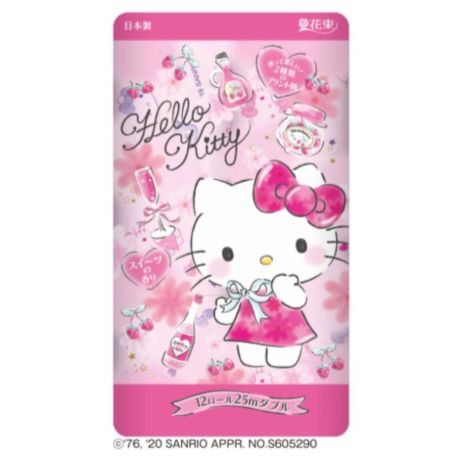 【アウトレット価格】 ハローキティ ダブル 12ロール×8パック （春）