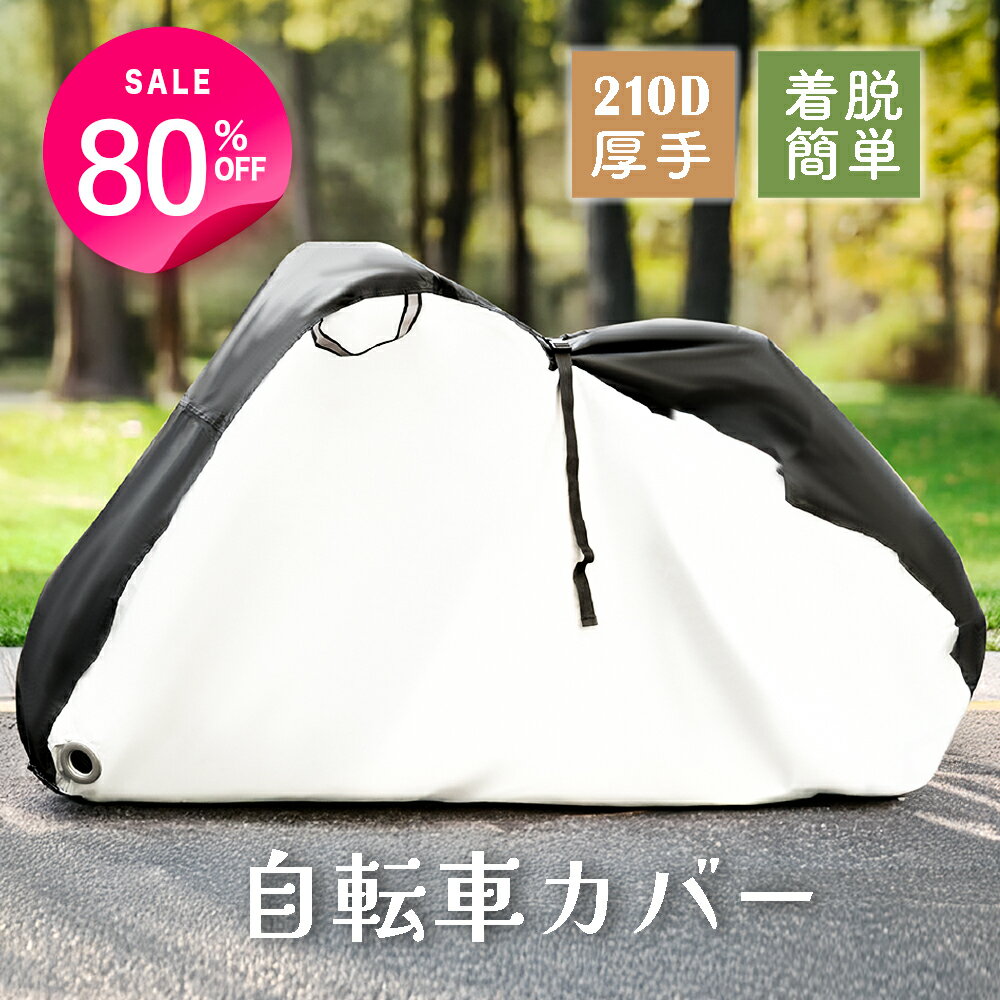 ＼80%OFFクーポン利用で最安9...