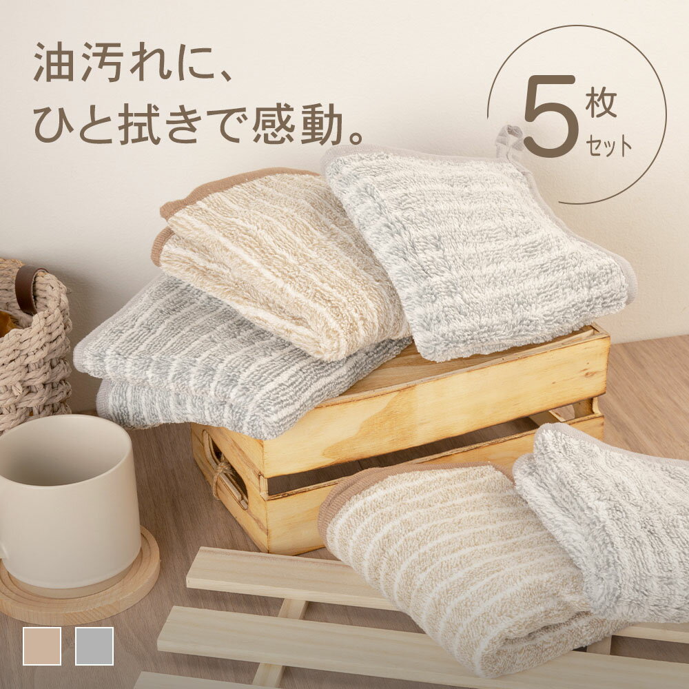 【期間限定SALE+P10倍】 キッチンクロス 油汚れ 油 吸水 厚手 油汚れクロス ふきん タオル マイクロファイバー コンロ ガスレンジ IH 排気口 台拭き キッチン 食器 掃除 汚れ 簡単お手入れ Heart Mark