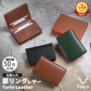 【★激安★P10ポイント配布中!】本革 メンズ レザー 薄型 ビジネス 名刺 大容量 収納 名刺ホルダー カード カードケース カードホルダー 牛革 革 薄い ...