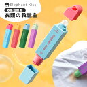 【P10倍衝撃SALE!赤字覚悟!】染み抜き剤 スポッとる しみ抜き剤 衣類 携帯用 ステインリムーバー 応急処置用 シミ抜きペン しみ抜き しみ取り 衣類用シ...