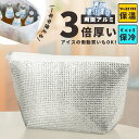 \限定!P10倍衝撃SALE★/【両面アルミ強化】保冷バッグ 小さめ ランチバッグ お弁当 6時間保冷 保冷剤ポケット付き 折りたたみ可能 おにぎり位置調整 抗...