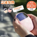 【超お得!クーポン20%OFF!】充電式カイロ 長時間 軽量 カイロ 充電式 5000mAh 薄型 電気カイロ 鏡 携帯カイロ 防寒グッズ ハンドウォーマー usb 充電 電気 繰り返し使えるカイロ モバイルバッテリー 小型 温度調節 充電カイロ あったか 冬対策 かわいい おしゃれ 電子カイロ