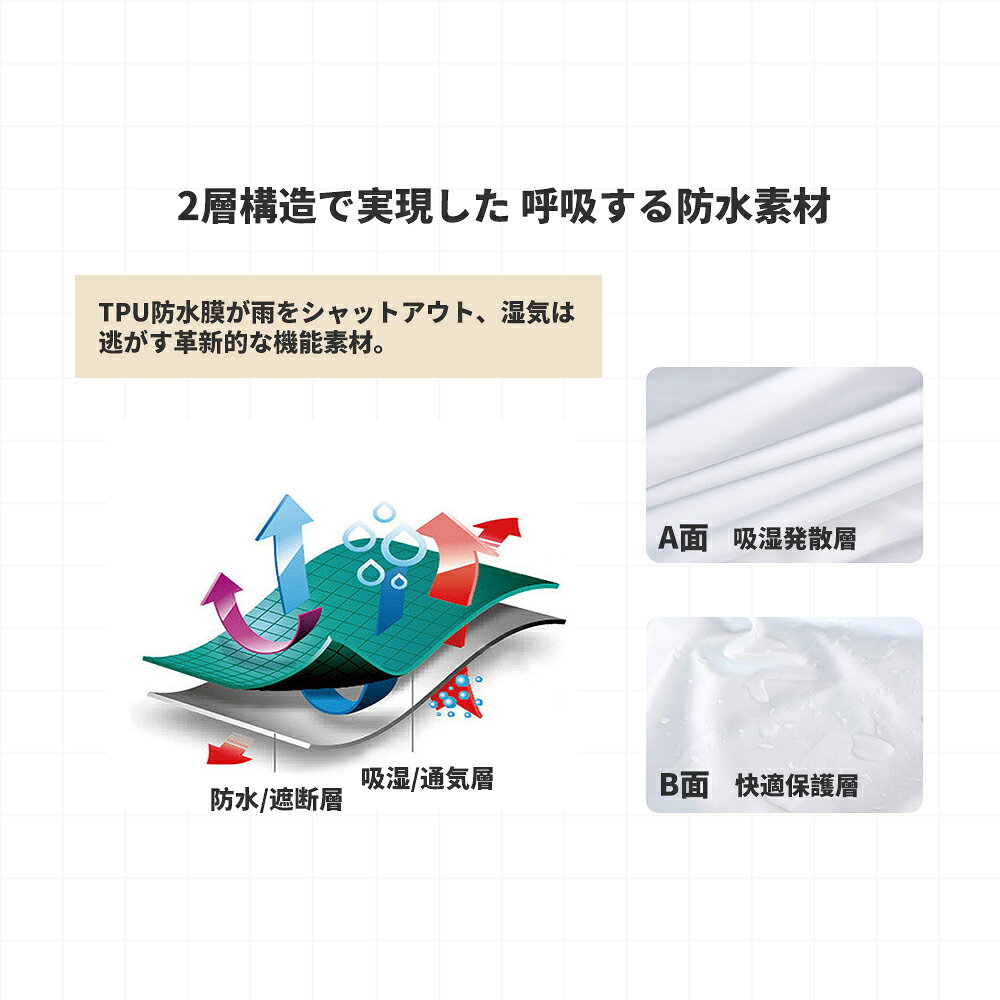 ボックスシーツ 防水 一体型 防水シーツ シングル クイーン セミダブル ダブル フ...