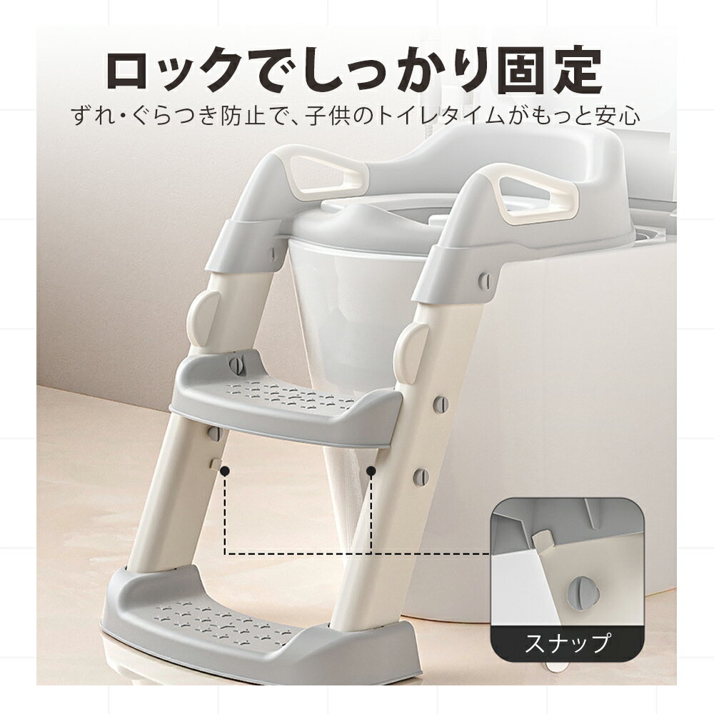 【P10倍！】補助便座 ステップ 折りたたみ 便座 持ち運び 子供用 トイレトレーニング 踏み台 水洗い可..