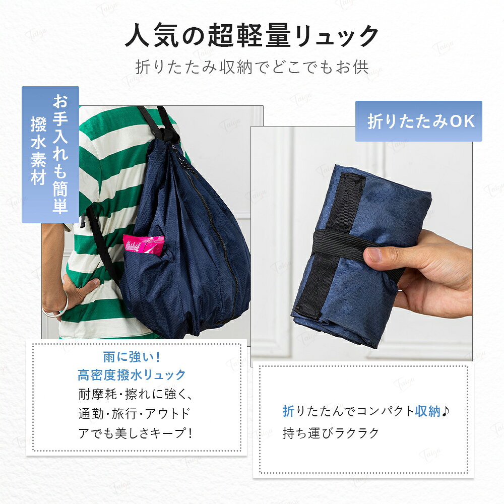 エコバッグ エコリュック リュック たためる にもなる 折りたたみ 保冷 2way リュック 大容量 キッズ 男の子 女の子 防水 通学 サブバッグ トート おしゃれ マイバッグ エコバッグ ファスナー コンパクト トラベルバッグ 多機能 お買い物 バッグ e-zakka-one-10000555 ルミアセレクト サンプル画像2