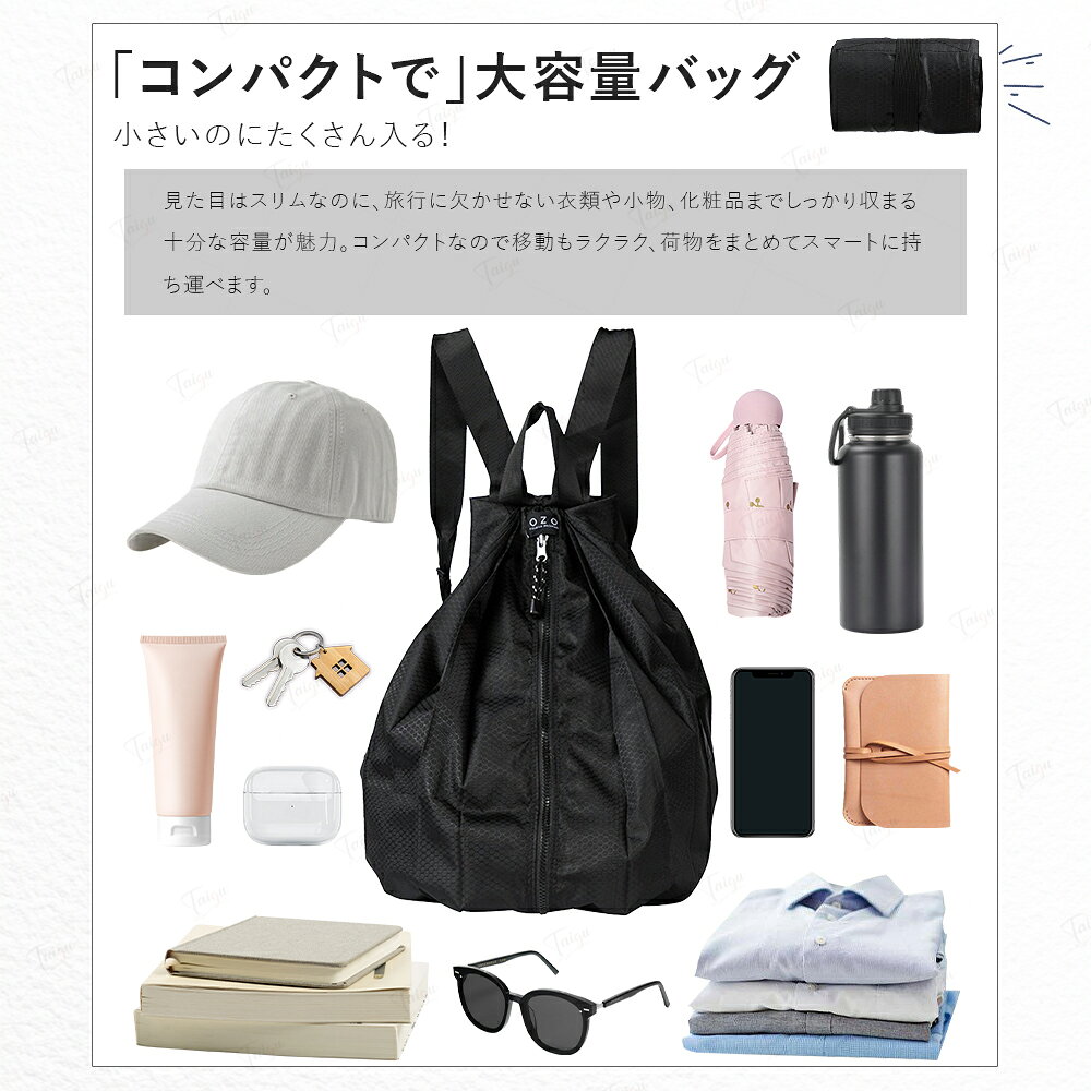 エコバッグ エコリュック リュック たためる にもなる 折りたたみ 保冷 2way リュック 大容量 キッズ 男の子 女の子 防水 通学 サブバッグ トート おしゃれ マイバッグ エコバッグ ファスナー コンパクト トラベルバッグ 多機能 お買い物 バッグ e-zakka-one-10000555 ルミアセレクト サンプル画像3