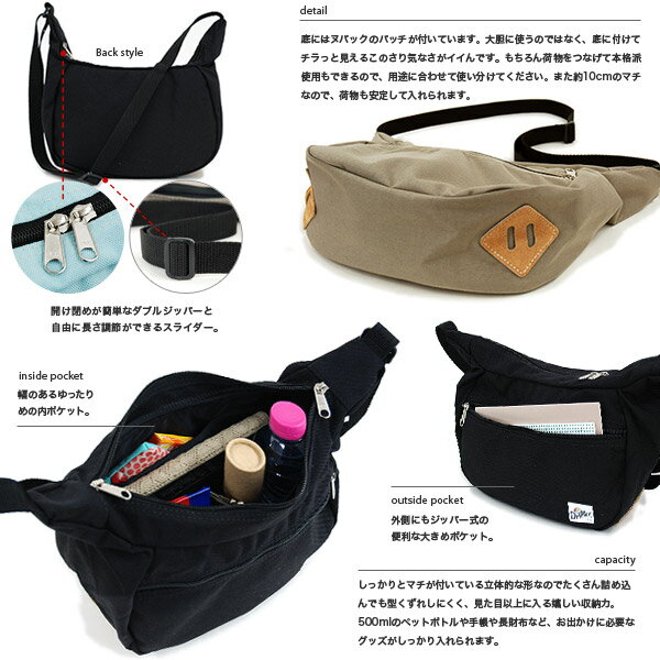 【楽天市場】【送料無料】made in USAの老舗ブランドDrifterの斜めがけBANANA BAG！耐久性に優れたコーデュラナイロン製