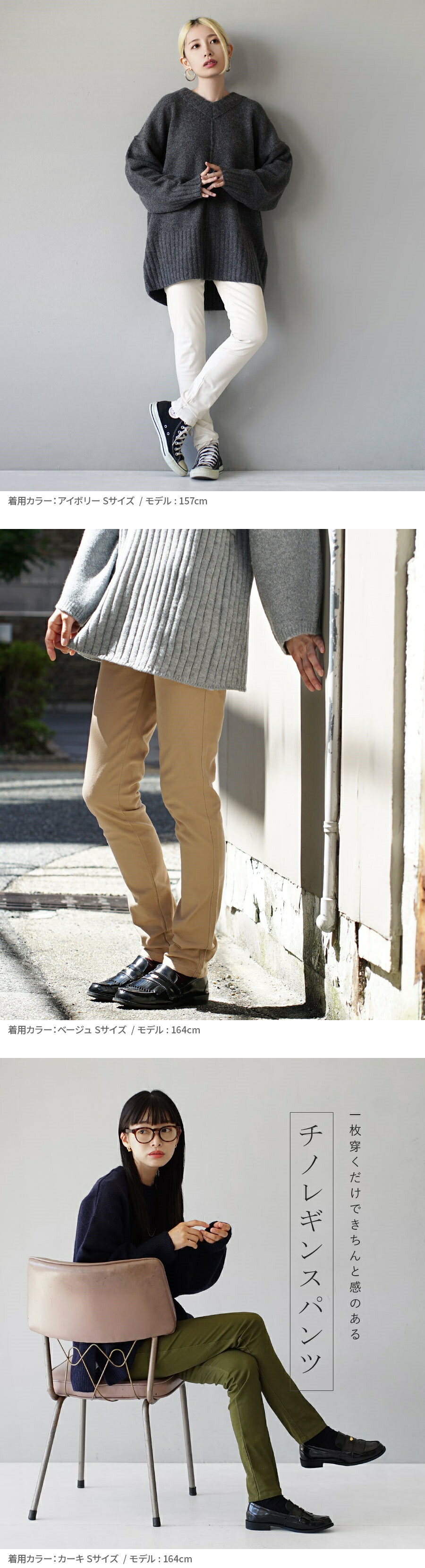楽天市場】【72h限定☆クーポンで20%OFF】パンツ / XS〜5L きちんと感のあるレギンスパンツ。 レディース ボトムス ズボン スキニー チノパンツ チノパン ロングパンツ ロング 綿混 コットン混 大きいサイズ ゆったり ◇zootie(ズーティー):ジェネラルチノ レギンス ... 楽天市場】【72h限定☆クーポンで20%OFF】パンツ / XS〜5L きちんと感のあるレギンスパンツ。 レディース ボトムス ズボン スキニー チノパンツ チノパン ロングパンツ ロング 綿混 コットン混 大きいサイズ ゆったり ◇zootie(ズーティー):ジェネラルチノ レギンス ...