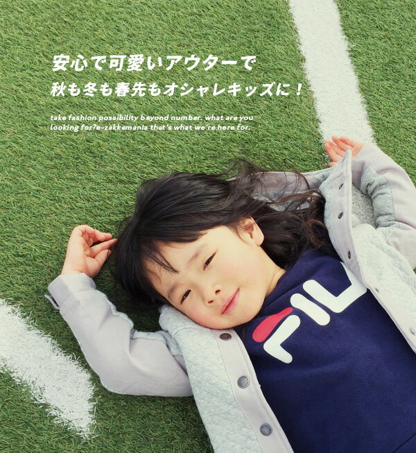 【KIDSバーゲン】 コート [キッズ]　ママとお揃い♪ 子供サイズ の キルティング ジャケット 子供服 女の子 男の子 綿100% ◆zootie BAMBINI（ズーティーバンビーニ）：☆イベント中☆カプチーノ コットンキルティング フードジャケット［キッズ］