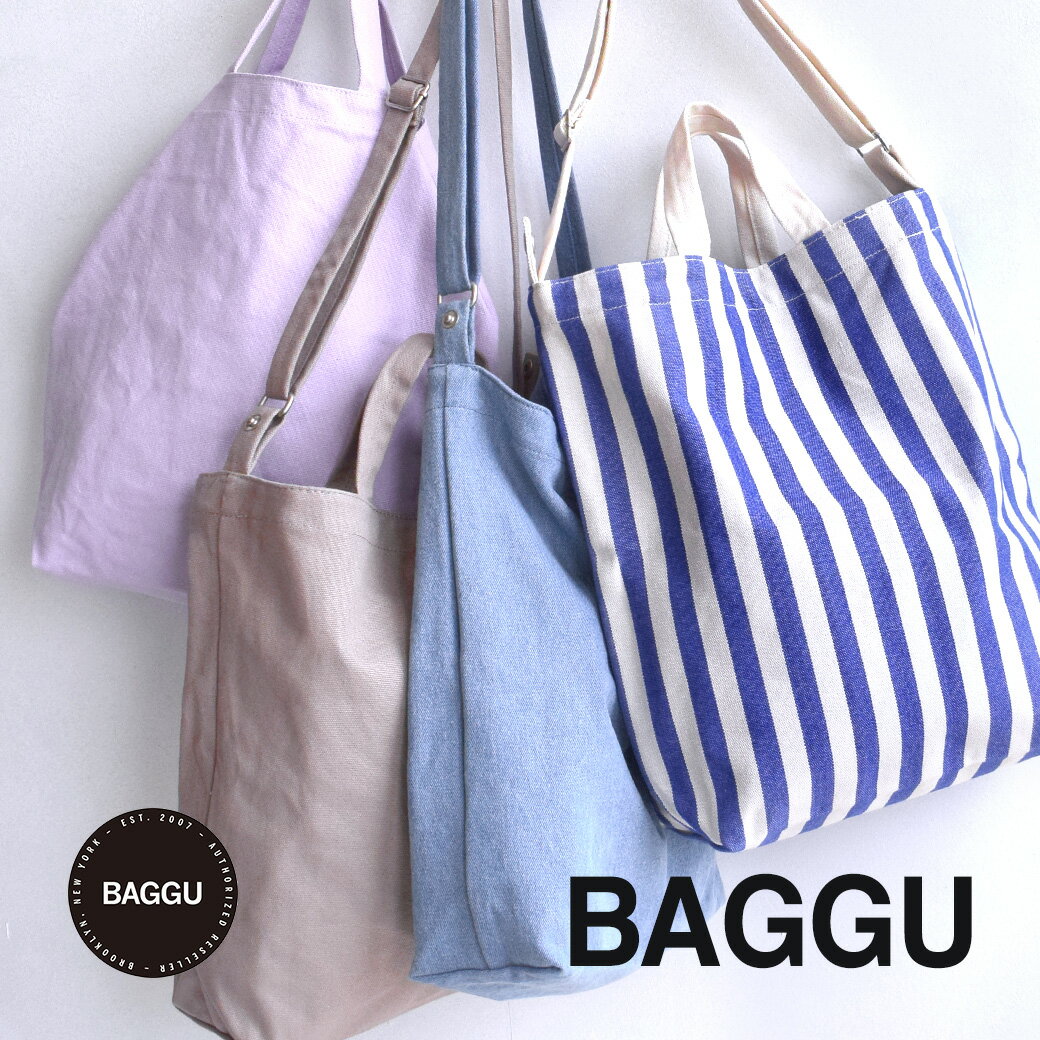 2012SS新作！カリフォルニア発、LAの人気セレクトショップでも人気のバッグブランド「BAGGU」のカラフルデイリーBAG。ドキドキするような色展開、ネオンカラーからナチュラルベーシックなカラーまで揃ったコットンキャンバス素材のユニセックスショルダーバッグ。持ち手付きの2WAY仕様、トートバッグとしても◎/男女兼用/無地【mcd1207】◆BAGGU（バッグ）：DUCK BAG