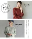 Tシャツ カットソー レディース M/L/LL 着回し力のあるベーシックなバスクシャツ。 トップス 長袖 綿100％ 大きいサイズ ゆったり 春 【メール便可22】◆zootie（ズーティー）：シミヘン加工 フレンチバスク ラグランカットソー［無地］ 3