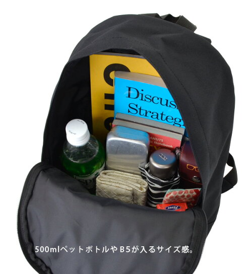 楽天市場 兄弟姉妹で持てちゃうs Mのキッズ2サイズ展開 ナイロンの7倍もの強度があるコーデュラポリエステル使用 本格アウトドアデザインのデイパック エムイーアイ Mei メイ Basic Kid S Pack S Meib 106 イーザッカマニアストアーズ 楽天市場 兄弟姉妹で持てちゃうs Mのキッズ2サイズ展開 ナイロンの7倍もの強度があるコーデュラポリエステル使用 本格アウトドアデザインのデイパック エムイーアイ Mei メイ Basic Kid S Pack S Meib 106 イーザッカマニアストアーズ
