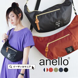 anello Shoulder Bags size Mini PALE ATT0692