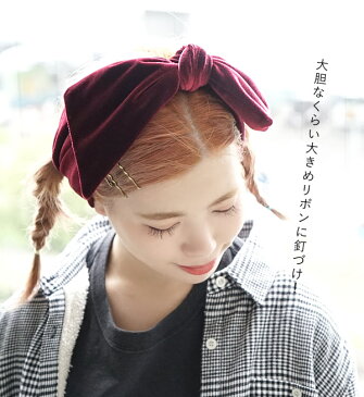 ベロア ヘアバンド /顔周りが華やぐヘアーバンド。レディース 小物 ヘアーバンド ヘアアクセサリー ヘアーアクセサリー リボン カチューシャ ビッグ ターバン 髪飾り 冬◆zootie(ズーティー):ビッグリボン ベロアヘアバンド