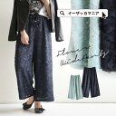 ワイドパンツ 【送料無料】シャギーでお花模様が描かれた ジョーゼット素材の軽やかなフレアパンツ。 レディース ボトムス ズボン ずぼん ウエストゴム ガウチョパンツ シャギー 花柄 フラワー ロング ロング丈 冬 春 ゆったり◆シャギーフラワー ジョーゼットワイドパンツ