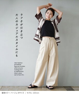 ワイドパンツ M/L チノパンツ レディース ボトムス パンツ ズボン ロングパンツ ガウチョパンツ ガウチョ ワイド ロング 綿100% コットン チノ 大きいサイズ ゆったり ◆zootie(ズーティー):コットンツイル ハイウエストタックワイドパンツ