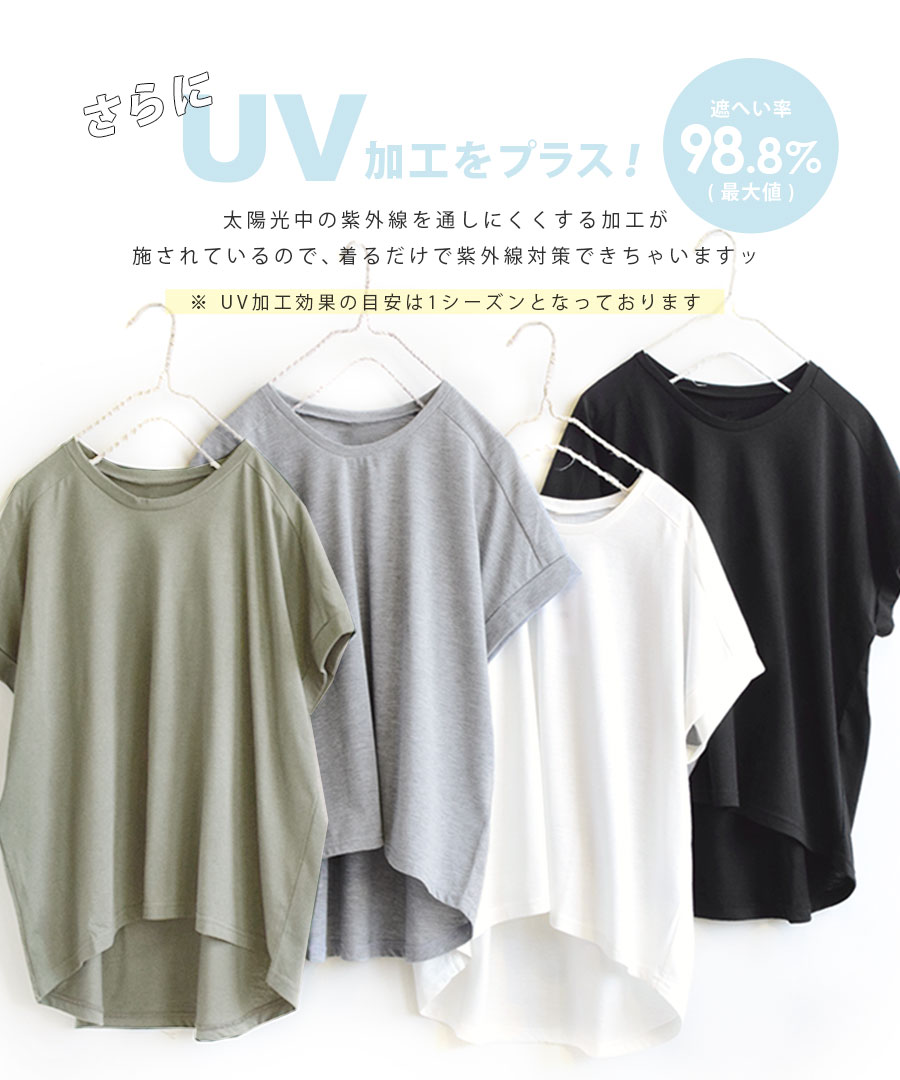 ＼2点目半額も／【18％OFF★5/16 23:59まで特別送料無料！】 Tシャツ 汗染み防止 UVカット レディース / トップス 半袖 綿100％ ゆったり 春 夏 【メール便可11】◆zootie（ズーティー）：汗しみない Tシャツ［ワイドシルエット］ 3