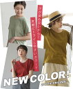 【24h限定★クーポンで半額800円】【春タイムSALE★4/1 13:59まで特別送料無料！】 Tシャツ 汗染み防止 UVカット レディース M/L/LL/3L トップス 半袖 綿100％ 大きいサイズ ゆったり 春 【メール便可11】◆zootie（ズーティー）：汗しみない Tシャツ［スタンダード］ 3