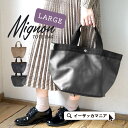 《2人に1人5000円OFFクーポン当たる★3/31 23:59まで》【クーポンで8％OFF★4/1 23:59まで】 トートバッグ レディース / バッグ 鞄 カバン トート 手提げ ハンドバッグ 大容量 大きいサイズ A4 マチ付き ポケット 春 ◆ミニョン トートバッグ［ラージ］