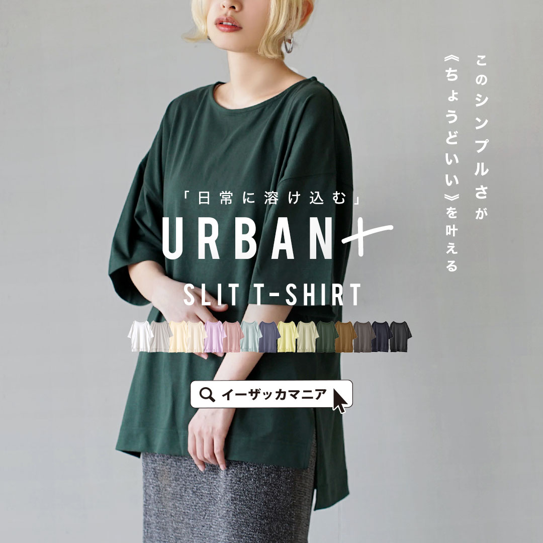 【リクエスト祭】292,444枚完売!【特別送料無料!】カットソー レディース / トップス 半袖 体型カバー 大きいサイズ ゆったり 春 【メール便可22】◆...